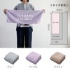 Carari Face Towel, Absorbent 5.7 Times Microfiber, Poco, Purple, 3D