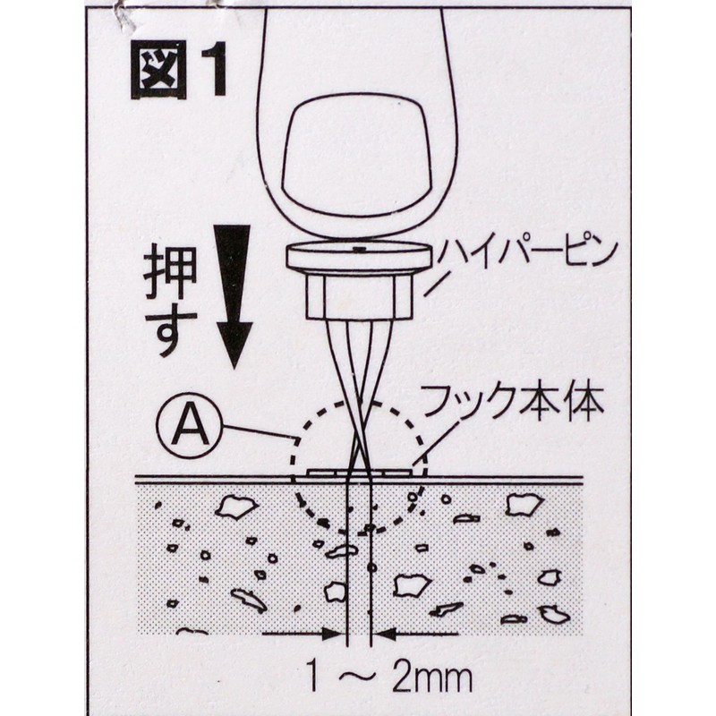 Hyper Hook Roll Up Metal Hook S