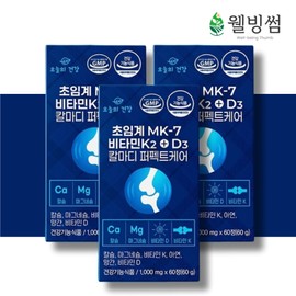 Supercritical Menaquinone Vitamin K2 MK7 Fish Bone Calcium Magnesium Pregnant Women Calmadi Macaldi Calmacdi Calcium Osteoporosis 60 Tablets, 3 Pieces / 초임계 메나퀴논 비타민K2 MK7 어골 칼슘 마그네슘 임산부 칼마디 마칼디 칼맥디 칼슘제 골다공증 60정, 3개