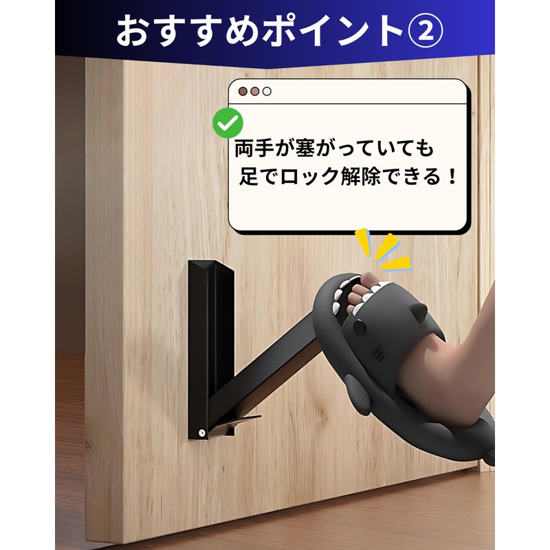 Door Stopper, Foldable, Strong Double-Sided Tape, Can Be Operated With