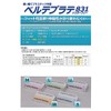 Midori Anzen 831 Vinyl Chloride Dipo Gloves for Inspection and