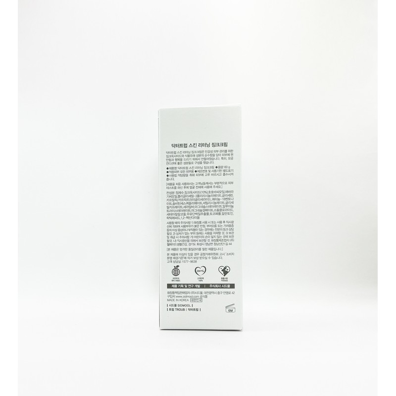 Seedmul Dr.Trup Skin Restoring Zinc Cream 60g / 시드물 닥터트럽