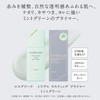 Esprique SPF45/PA++++ Makeup Base, Triple Lasting, Primer, Main Unit, 1.1