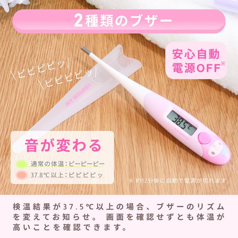 Dretec (Doritekku) Digital Thermometer, Predictive 15-Second Measurement, Fast, Baby, Child,