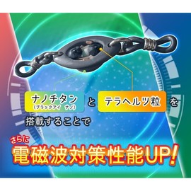 Electromagnetic Wave Protection [Renewed to High Performance] Rakurai Premier ~ Miracle Premier ~ Terahertz Grain, Black Eye Nano Electromagnetic Wave, Geomagnetism, Glasses, Glasses, Glasses Parts