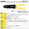 IWISS WS-048 Cord Pliers, Electrical Pliers, Crimping Strip, Screw Cutting
