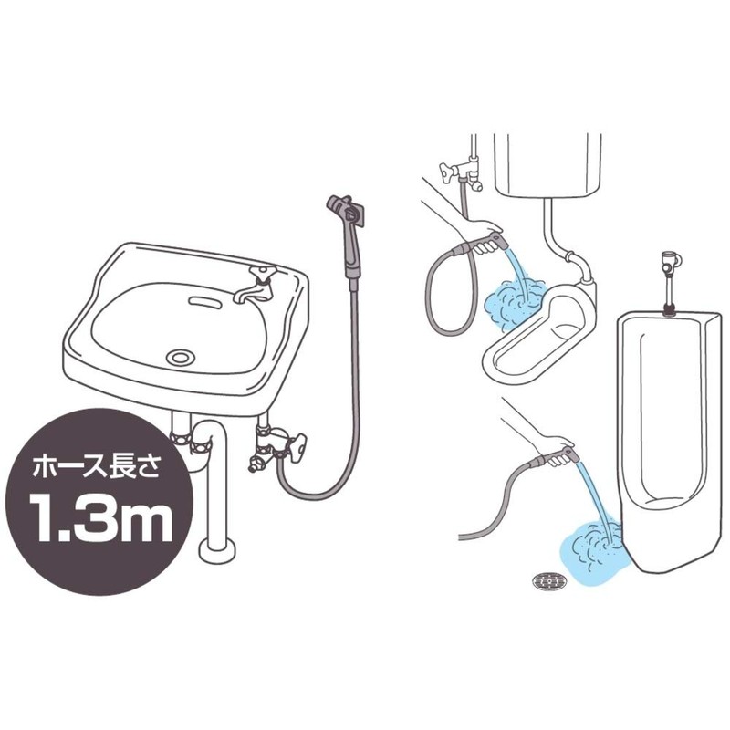 SANEI PN73F-13 Toilet Parts Nozzle Washer Water Flow Switch 4.9