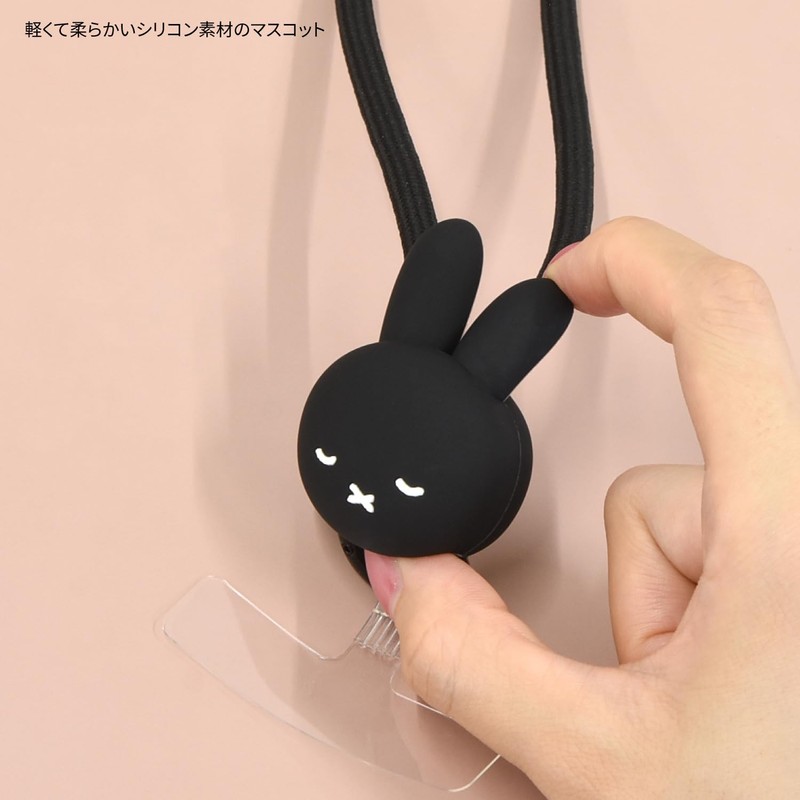 Gourmandies MF-600BK Miffy Multi-Ring Plus Mascot Strap, Black