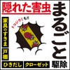 【第2類医薬品】アースレッド プロアルファ 6~8畳用 3個