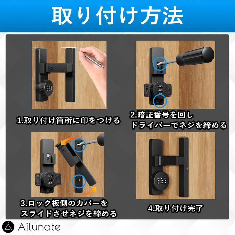 Ailunate Door Lock, Aftermarket 3 Digit Dial Type, Fluorescent Room