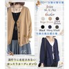 Emmé Rousset Women's Cardigan w/ Pockets, Available in 6 Colors,