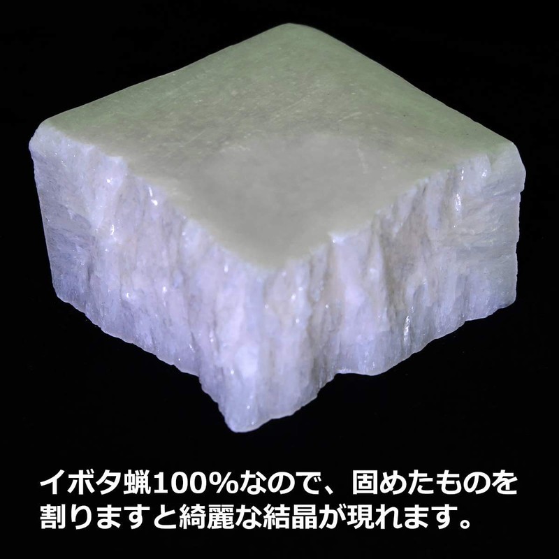 Yamakatsuri Sangyo Co., Ltd. Powder Ivota Wax (Snow Wax), Specification