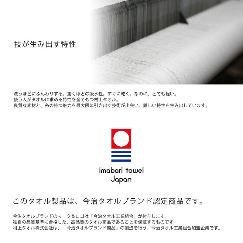 Imabari Towel Bath Towel Premium Quality Plain (Mocha)