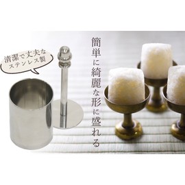 CATEGORY: Buddhist Ritual Implements French Charger ■ Stainless French rice in ■ Portion Wheel 糟 with Oh Snap 浄土真宗 Golden Week Evil The Cemetery 供養