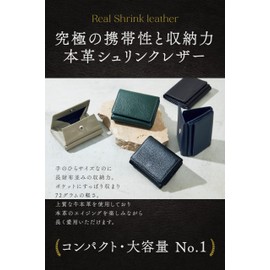 Neese Mini Wallet, Small Folding Wallet, Kids Wallet, black (black 19-3911tcx)