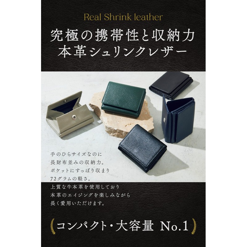 Neese Mini Wallet, Small Folding Wallet, Kids Wallet, black (black