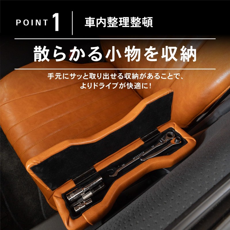 CRAFT WORKS Hiace 200 Series Door Armrest, 1, 2, 3,