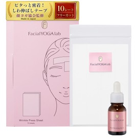 Facial Yoga Lab Lift Up Tape, Wrinkle Removal Tape, Wrinkles Between Eyebrows, Forehead, Mouth, Facial Line, Pull Up Tape, Wrinkle Press (Sheet x Serum, 0.3 fl oz (10 ml) Set