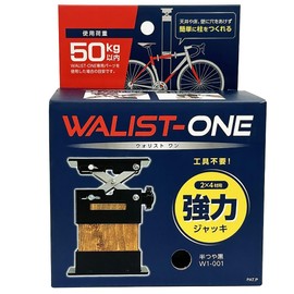 WALIST-ONE WALIST-ONE W1-001 Strong Jack, For 2 x 4 Materials, Semi-Glossy, Black, Tension, For Rental Pillars, Scratch Prevention
