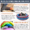 Youriad 007_097 Paracord, Lanyard, Rope, 0.16 inches (4 mm), 7