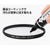 Kenko レンズフィルター PRO1D Lotus プロテクター 55mm レンズ保護用 撥水・撥油コーティング 915523