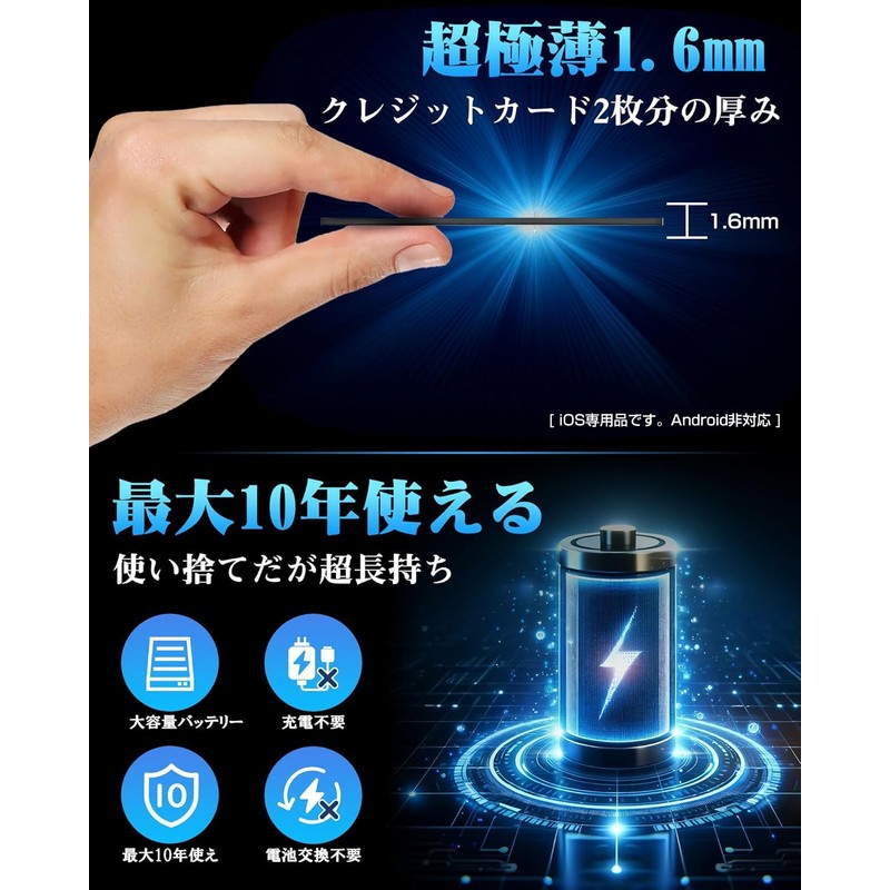 Dyoac Anti-Loss Tag, Ultra Long-Lasting, Up to 10 Years of