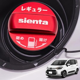 SUVVNE Fuel Cap Cover, For New Sienta MXP 10 Series, Gasoline Fuel Inlet Cap, For Sienta MXP 10 Series (August 2022 - Present) Exclusive Logo Design, Aluminum, Oil Spout Cap Cover, Tank Filler Cover,