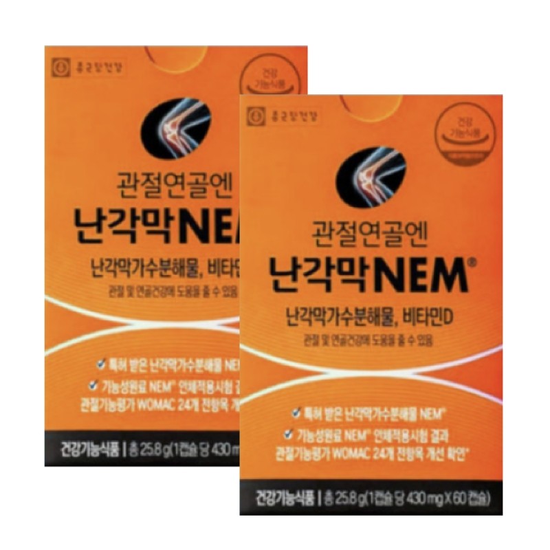 Chong Kun Dang Health Joint Cartilage and Egg Shell Membrane