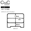 Fukui Craft 5-729-5 Heavy Box, Brown, 6.6 x 5.6 x