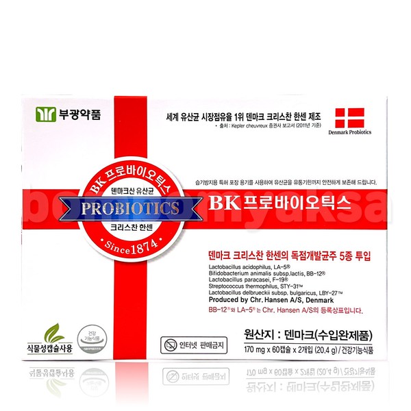 BK Probiotics 120 capsules / Lactobacillus / BK프로바이오틱스 120캡슐 /