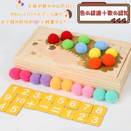 Montessori Toy, Educational Toy, 3 in 1, Mole Tapping Game, Chopsticks Training, Number Study, Multi-functional, Fingertip Training, Early Development, Colorful Wooden Toy, Bajoy Children's Thinking Skills, Birthday Gift, Christmas Gift, Japanese Instruc