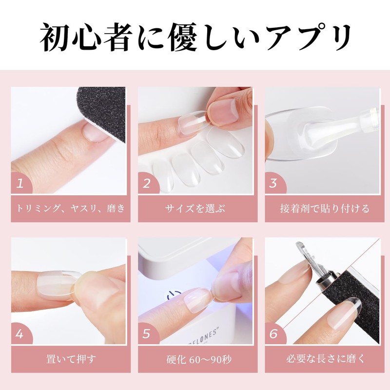 Modelones Nail Tip Short Oval Sanded Nail Tip 0452