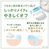Dove Face Care, Moist Pore Care, Cleansing Balm, Main Unit,