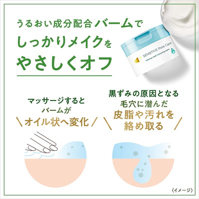 Dove Face Care, Moist Pore Care, Cleansing Balm, Main Unit,