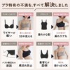 Bambiwater Night Bra, Wireless, Setup, Daytime, Wireless, Sports Bra, Bandeau,