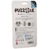 Kawada KC-01 Puzzle Towel, 1.2 x 5.1 x 8.3 inches