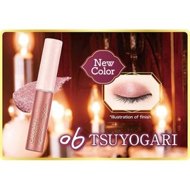 Canmake Eye Color Magician 06 Strong 3.5ml Liquid Eyeshadow Pearl Glitter Pink Brown 06 Strong / 캔메이크 아이 컬러 매지션 06 스트롱 3.5ml 리퀴드 아이섀도우 펄 글리터 핑크 브라운 06 스트롱