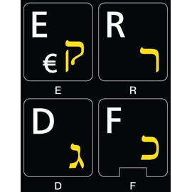 Online-Welcome French Azerty Hebrew Keyboard Label Black