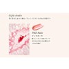 Shiseido 4514254024669 CPB Clé de Peau Briand Arévre Eclat 4