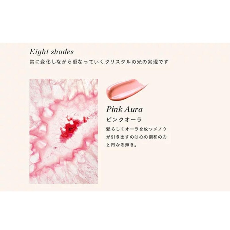 Shiseido 4514254024669 CPB Clé de Peau Briand Arévre Eclat 4