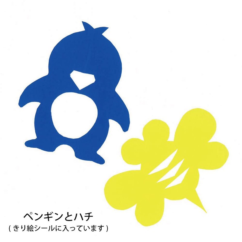 Ehime KRIS-3S Paper Cutting Picture Set of 3