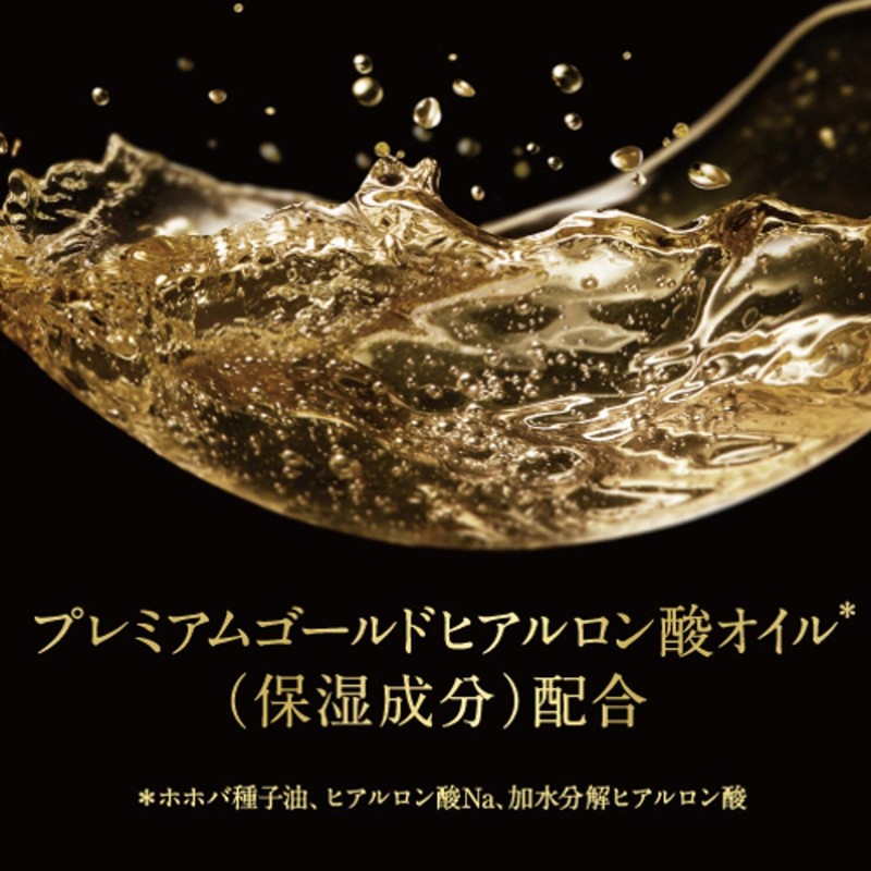 Lux Super Rich Shine Moisture Moisturizing Conditioner Pump