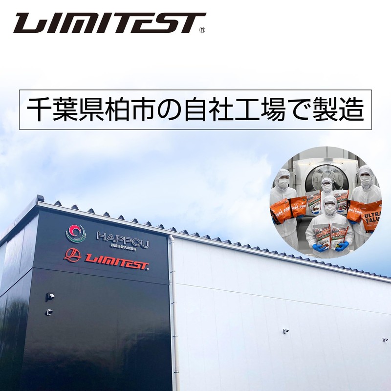 リミテスト グルタミン 工場直販 パウダー 500g LIMITEST 無添加