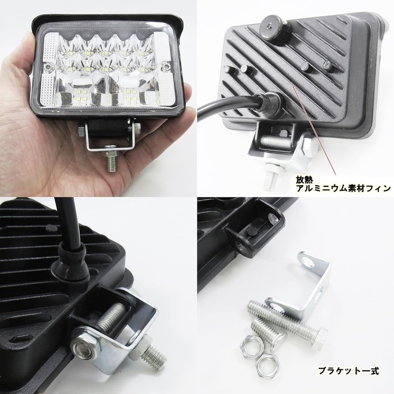 LED Work Light, Set of 2, 12V 24V High Brightness