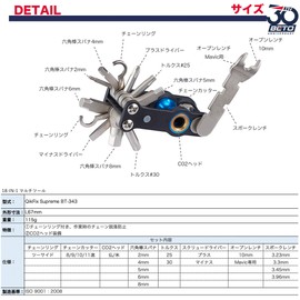 BETO 18-IN-1 Multi-Tool Road Bike with CO2 Head, Good Design Award, Made in Taiwan, Bicycle Tool Set, QikFix Supreme BT-343