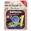 nitiban batoruuxinkara-te-pingu Non Elastic Type 12 mm Wide 12 m Roll 2 Roll