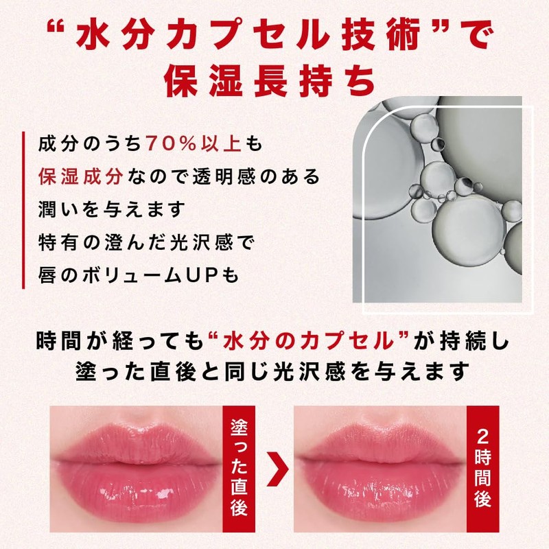【alternativestereo Japan Official】Lip Potion Aqua Glow (06 Grape Sorbet) Alternative