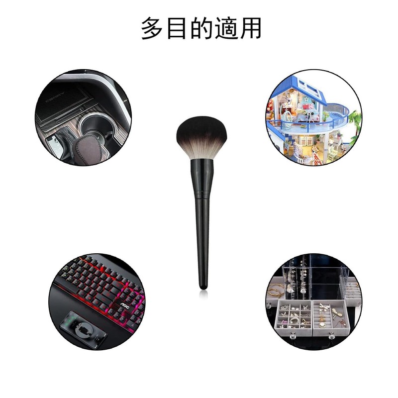 BRIIKPP Plastic Model Dust Removal Cleaning Brush, Gunpla, Static Removal