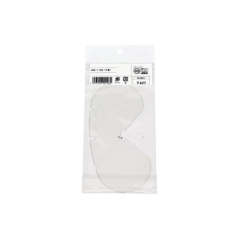 SK11 Safety Goggles Spare Lens for DG-13N DGS-1 13N