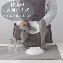 Kitchen Towel, Kitchen Cloth, Dish Towel, Hand Towel, Dish Cloth, 11.8 x 11.8 inches (30 x 30 cm), Set of 12, Dish Cloth, Loop, Quick Dry Kitchen, Dish Towel, Water Absorbent, Kitchen, Hand Towel,